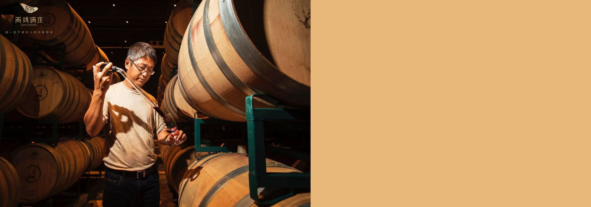 Elevate Your Pour