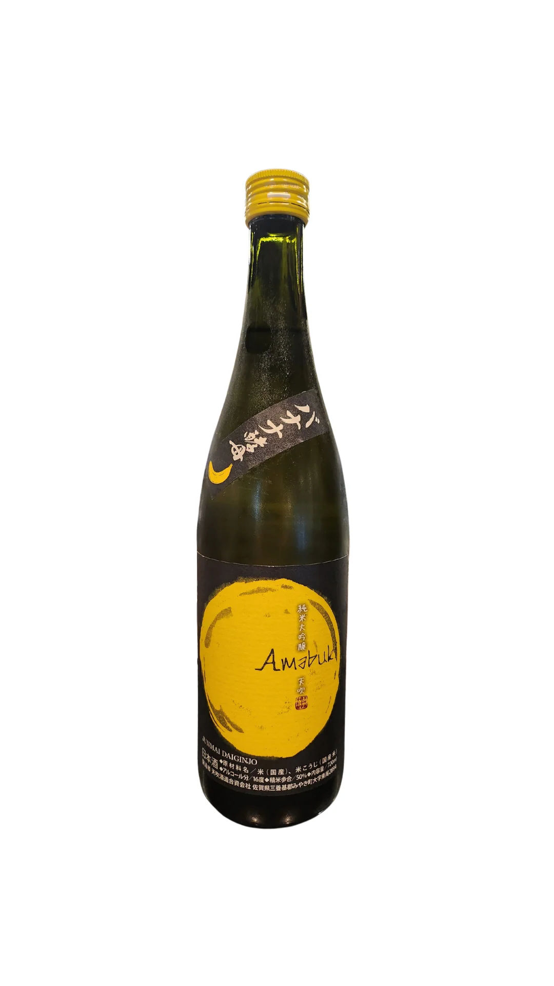 AMABUKI BANANA KOBO 720ML (PICK UP ONLY)